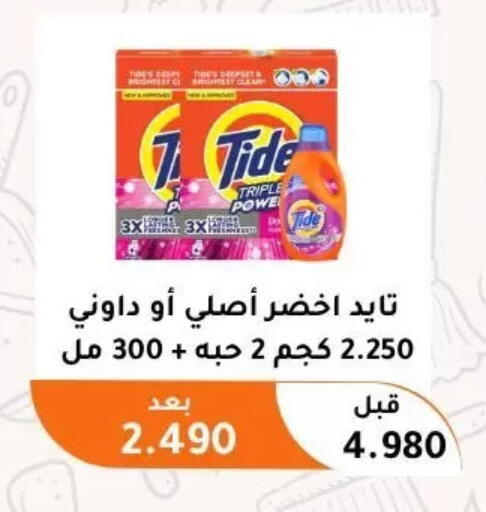 available at Abu Fatira Coop  in Kuwait - Kuwait City