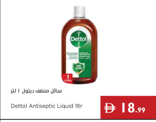 available at إسطنبول سوبرماركت in الإمارات العربية المتحدة , الامارات - دبي