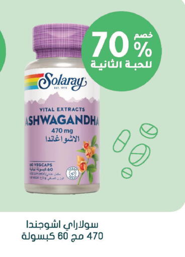 available at Nahdi in KSA, Saudi Arabia, Saudi - Dammam