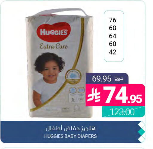 available at Muntazah Markets in KSA, Saudi Arabia, Saudi - Dammam