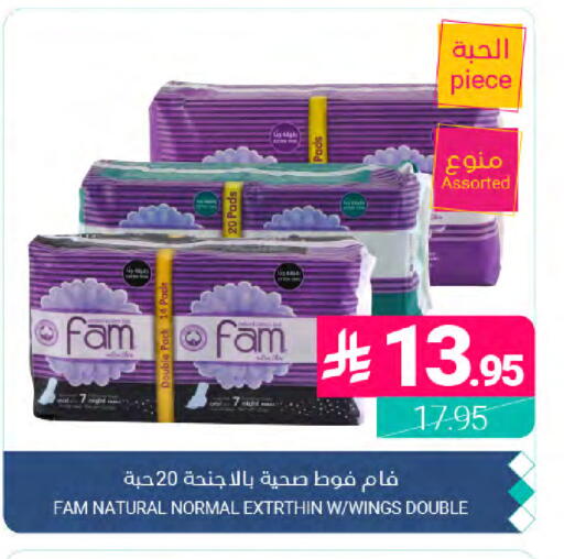 available at Muntazah Markets in KSA, Saudi Arabia, Saudi - Dammam