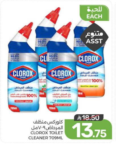 available at  مـزايــا in مملكة العربية السعودية, السعودية, سعودية - المنطقة الشرقية