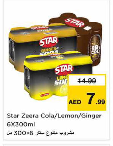 Lemon Ginger available at نستو هايبرماركت in الإمارات العربية المتحدة , الامارات - الشارقة / عجمان