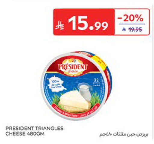 available at كارفور in مملكة العربية السعودية, السعودية, سعودية - المنطقة الشرقية