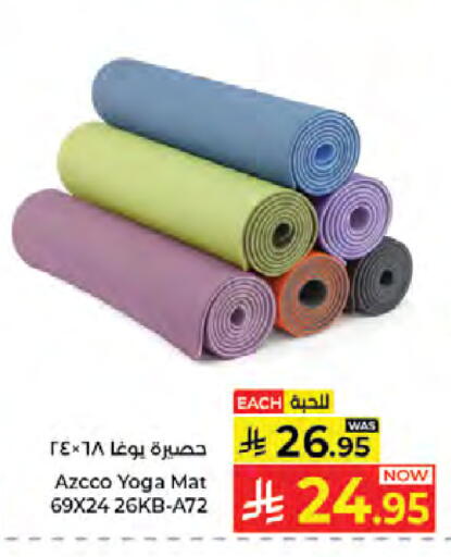 available at Kabayan Hypermarket in KSA, Saudi Arabia, Saudi - Jeddah