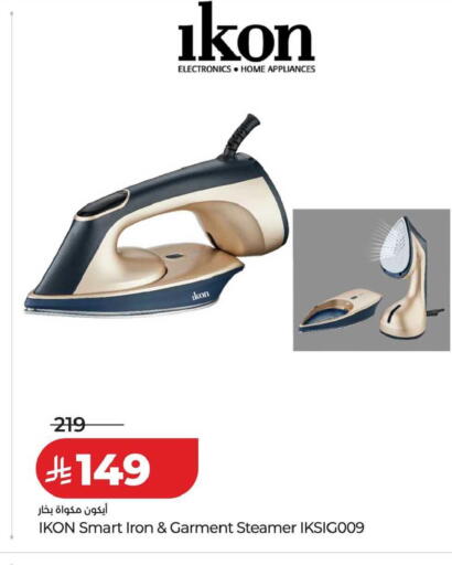 available at LULU Hypermarket in KSA, Saudi Arabia, Saudi - Hafar Al Batin