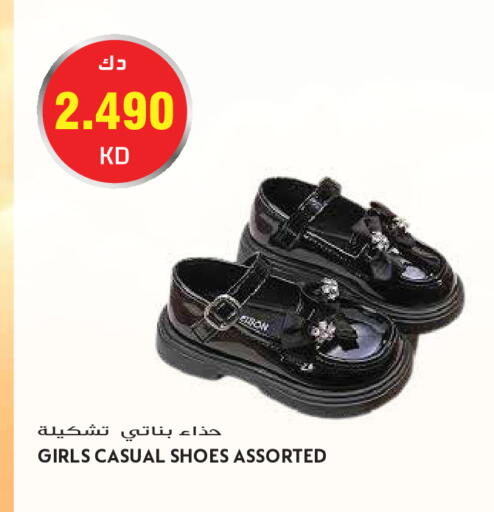 available at Grand Hyper in Kuwait - Kuwait City
