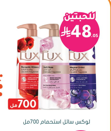available at  النهدي in مملكة العربية السعودية, السعودية, سعودية - الخبر‎