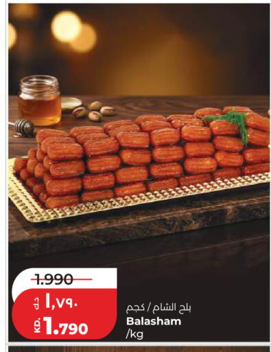 available at Lulu Hypermarket  in Kuwait - Kuwait City