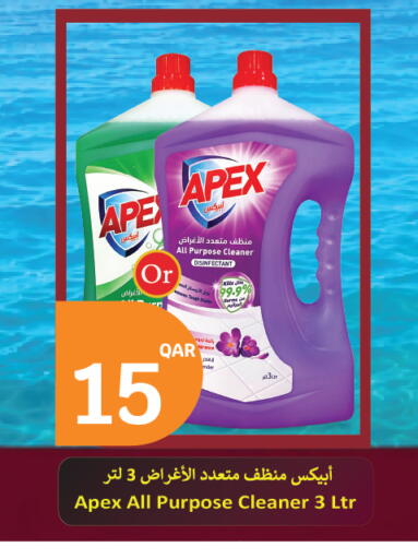 available at City Hypermarket in Qatar - Al Rayyan