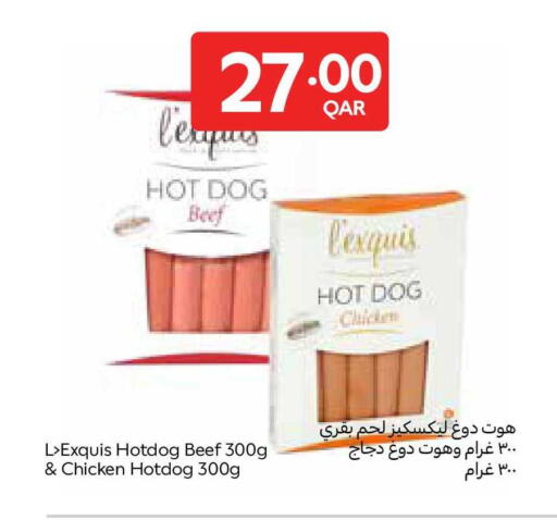 available at Carrefour in Qatar - Al Khor