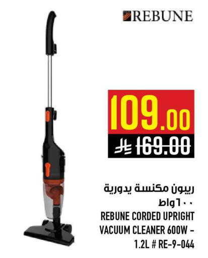 available at أبراج هايبر ماركت in مملكة العربية السعودية, السعودية, سعودية - مكة المكرمة