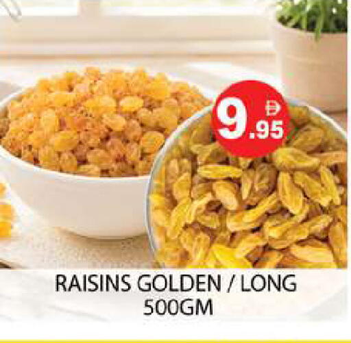 available at زين مارت سوبرماركت in الإمارات العربية المتحدة , الامارات - رَأْس ٱلْخَيْمَة