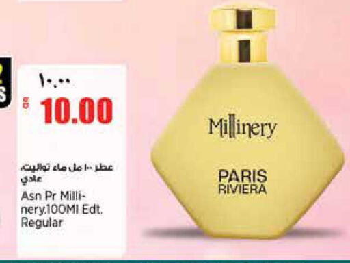 available at ريتيل مارت in قطر - الدوحة