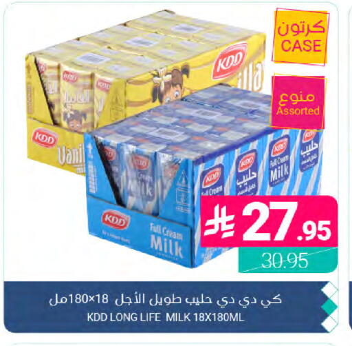 available at Muntazah Markets in KSA, Saudi Arabia, Saudi - Dammam