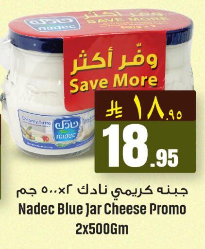 available at مركز التسوق نحن واحد in مملكة العربية السعودية, السعودية, سعودية - الخبر‎