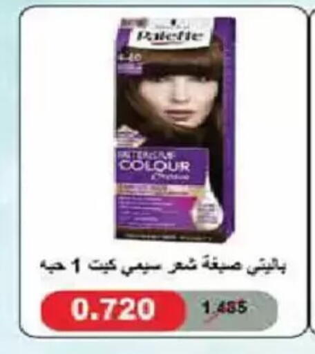 available at جمعية الفنطاس التعاونية in الكويت - مدينة الكويت
