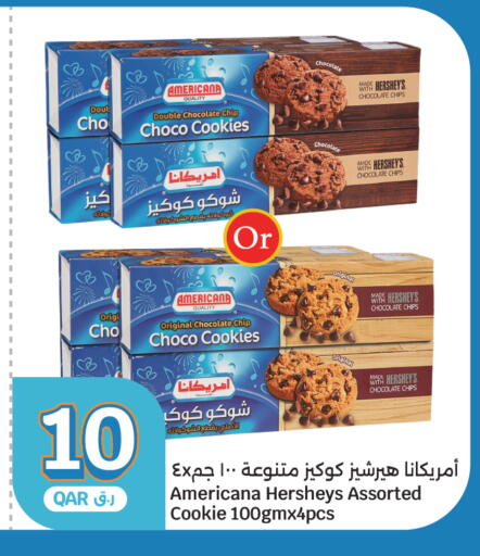 available at City Hypermarket in Qatar - Al Rayyan