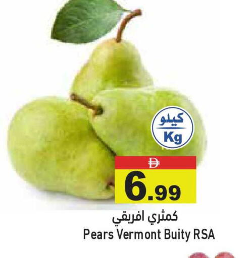 available at أسواق رامز in الإمارات العربية المتحدة , الامارات - أبو ظبي