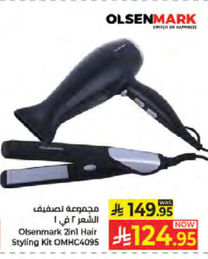 available at Kabayan Hypermarket in KSA, Saudi Arabia, Saudi - Jeddah