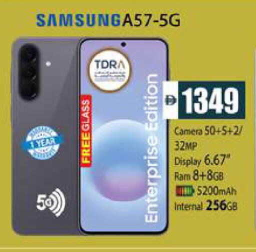available at Zain Mart Supermarket in UAE - Ras al Khaimah