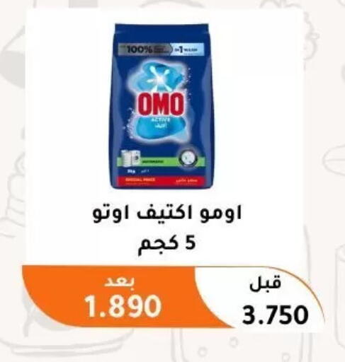 available at Abu Fatira Coop  in Kuwait - Kuwait City