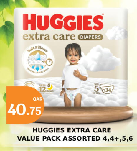 available at City Hypermarket in Qatar - Al Rayyan