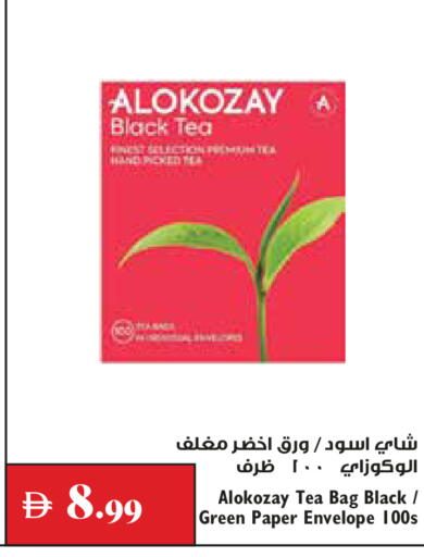available at تروليز سوبرماركت in الإمارات العربية المتحدة , الامارات - دبي