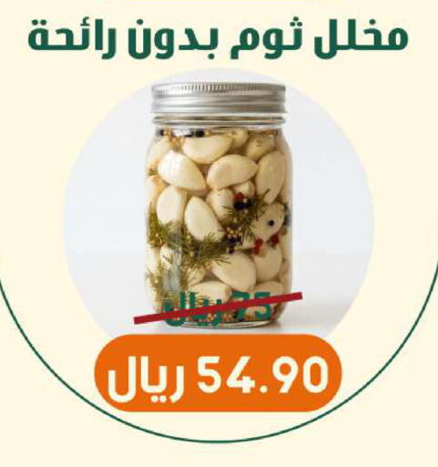 available at Mazaya in KSA, Saudi Arabia, Saudi - Dammam