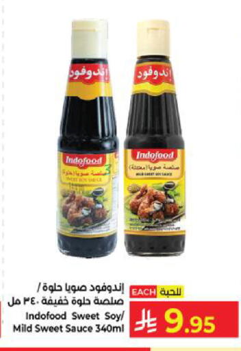 available at كبايان هايبرماركت in مملكة العربية السعودية, السعودية, سعودية - ينبع