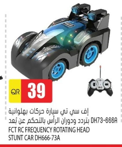 available at Grand Hypermarket in Qatar - Al-Shahaniya