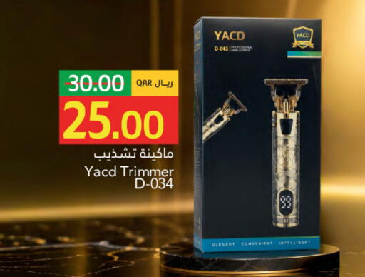 available at Gulf Food Center in Qatar - Al Daayen