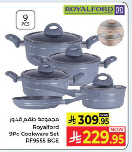 available at كبايان هايبرماركت in مملكة العربية السعودية, السعودية, سعودية - ينبع
