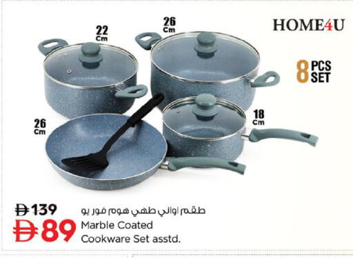 available at نستو هايبرماركت in الإمارات العربية المتحدة , الامارات - ٱلْعَيْن‎