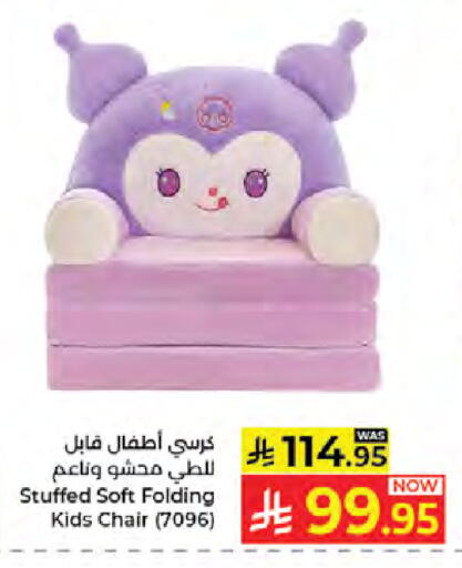 available at Kabayan Hypermarket in KSA, Saudi Arabia, Saudi - Jeddah