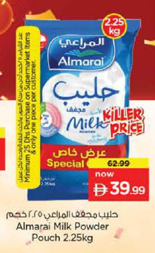 available at نستو هايبرماركت in الإمارات العربية المتحدة , الامارات - دبي
