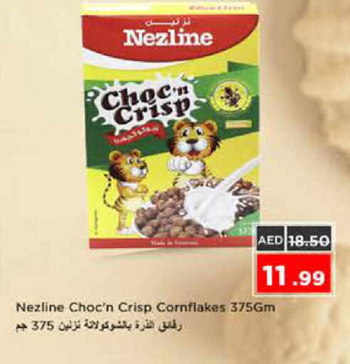 available at نستو هايبرماركت in الإمارات العربية المتحدة , الامارات - الشارقة / عجمان
