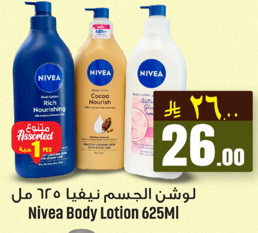 available at We One Shopping Center in KSA, Saudi Arabia, Saudi - Dammam