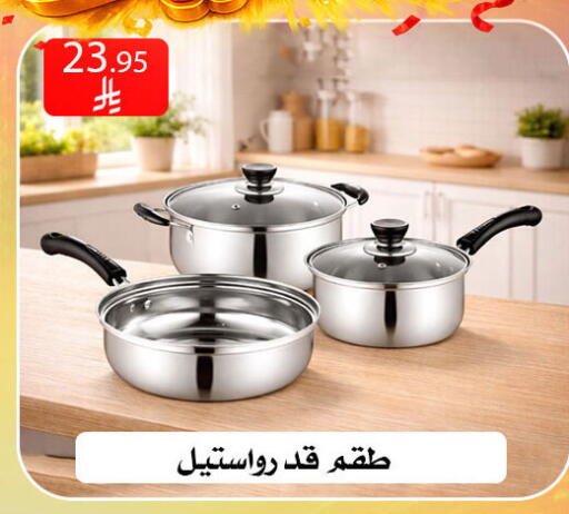 available at ركن العائلة in مملكة العربية السعودية, السعودية, سعودية - الرياض