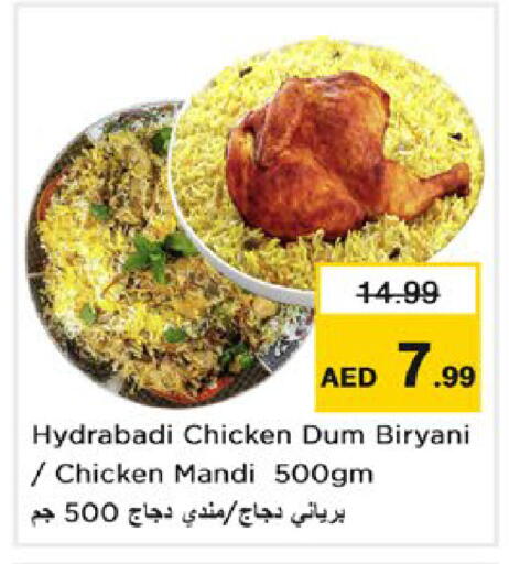 available at Nesto Hypermarket in UAE - Dubai