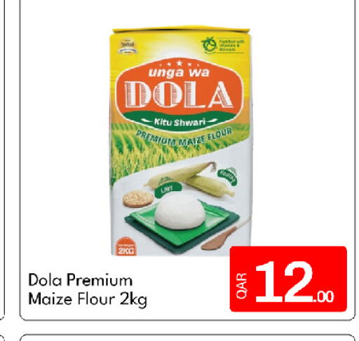 available at جي-ماكس هايبرماركت in قطر - الريان