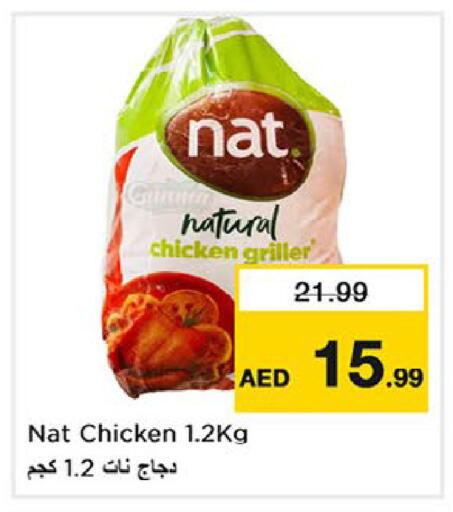 available at Nesto Hypermarket in UAE - Fujairah