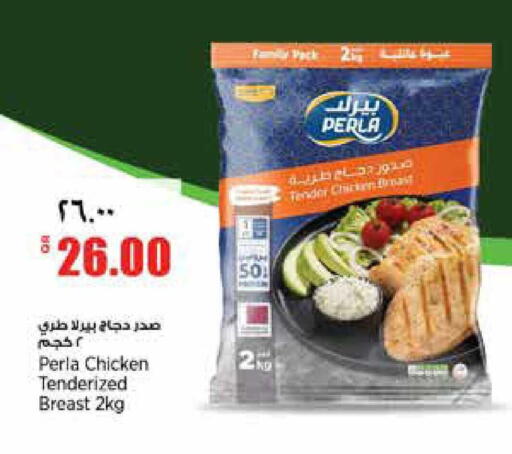 available at ريتيل مارت in قطر - الشمال