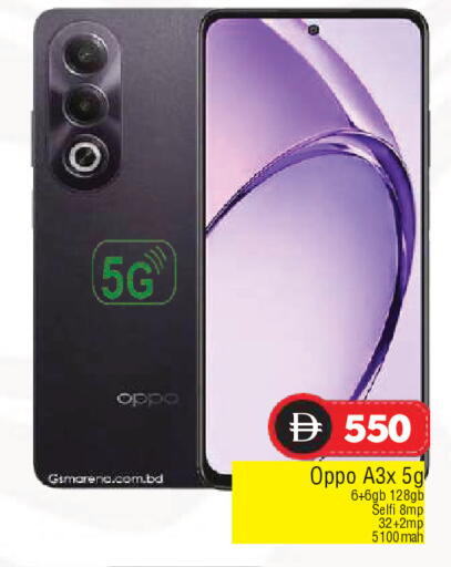 available at المدينة in الإمارات العربية المتحدة , الامارات - الشارقة / عجمان