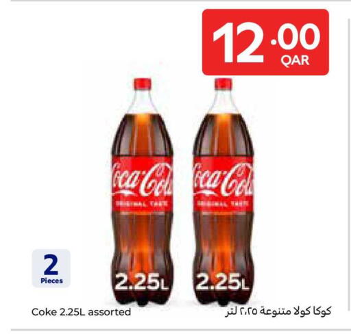 available at Carrefour in Qatar - Al-Shahaniya
