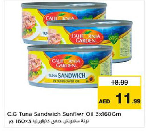 available at نستو هايبرماركت in الإمارات العربية المتحدة , الامارات - ٱلْعَيْن‎