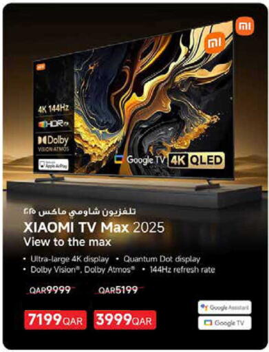 available at Carrefour in Qatar - Al Shamal