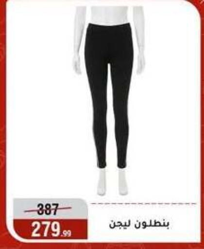 available at المرشدي in Egypt - القاهرة