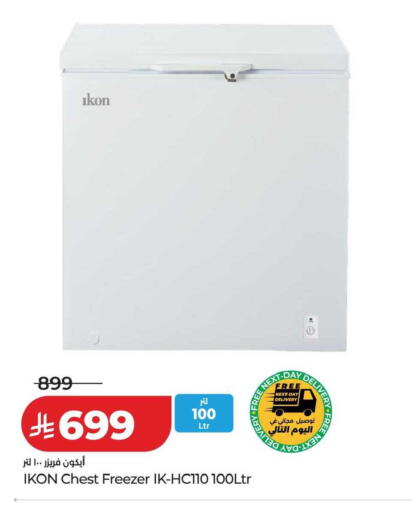available at LULU Hypermarket in KSA, Saudi Arabia, Saudi - Dammam