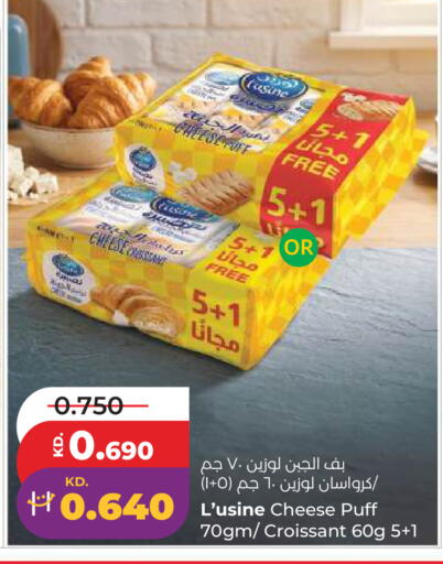 available at Lulu Hypermarket  in Kuwait - Kuwait City